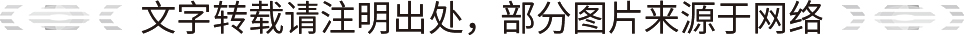 1663928359616104.jpg 文字转载请注明出处,部分图片来源于网络.jpg
