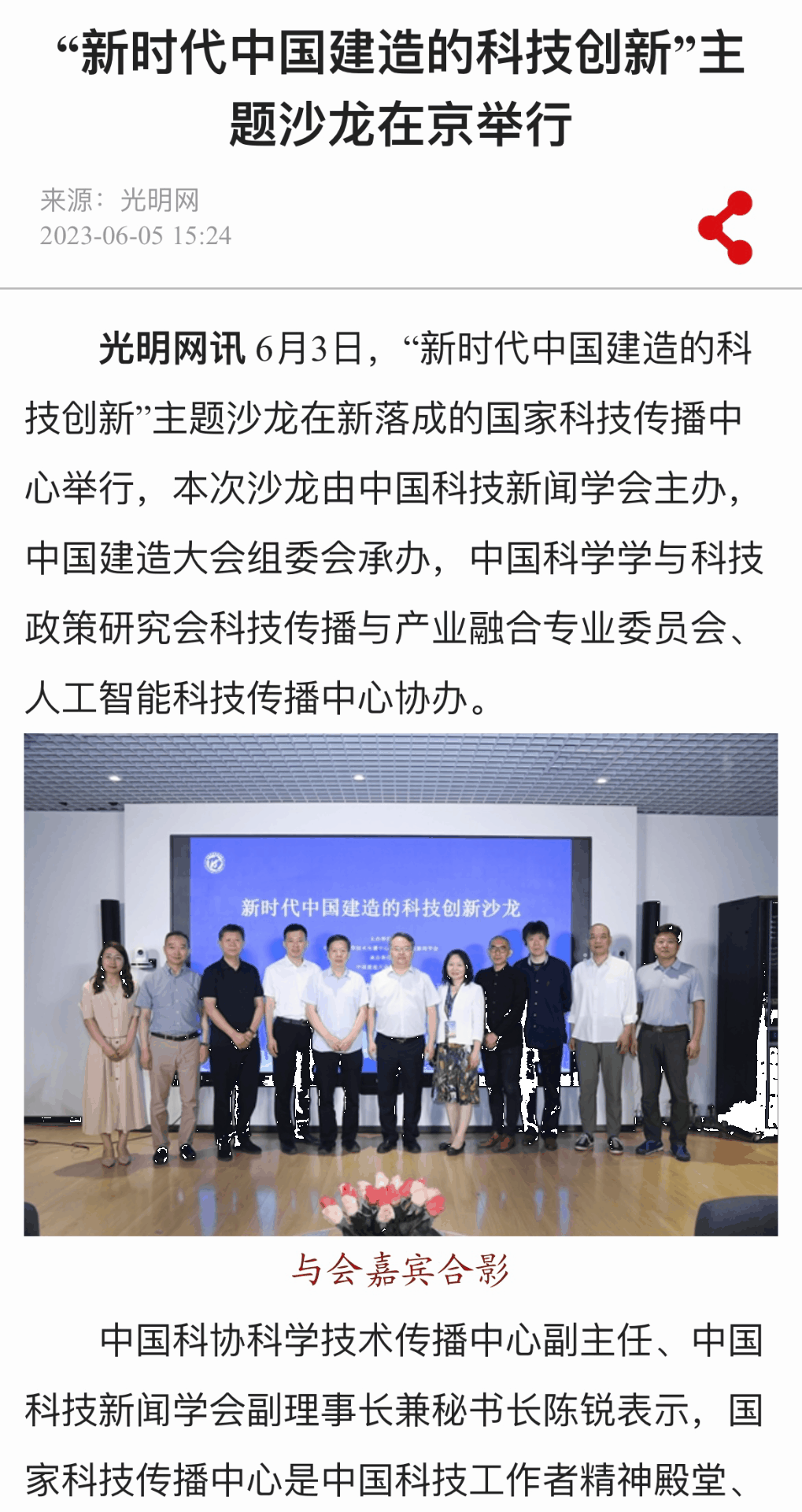 动图.gif