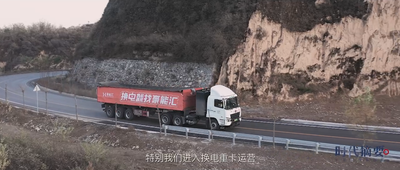 时代摘要豪尔赛-下集成片-1122[00_10_35][20231201-105214].png